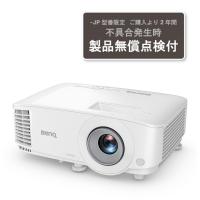 BenQ ベンキュー DLPプロジェクター WXGA（1280×800） 4000lm 20000：1 スピーカー MW560-JP | murauchi.co.jp