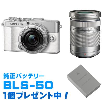 OLYMPUS PEN E-PL8 望遠ズームレンズセット オリンパス OLYMPUS PEN E-PL8 EZダブルズームキット 価格比較