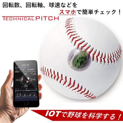 テクニカルピッチ sskのおすすめ人気商品一覧 通販 - Yahoo!ショッピング