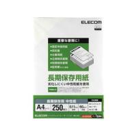 ELECOM エレコム  長期保存用紙/A4/250枚 EJK-BWA4250 | murauchi.co.jp