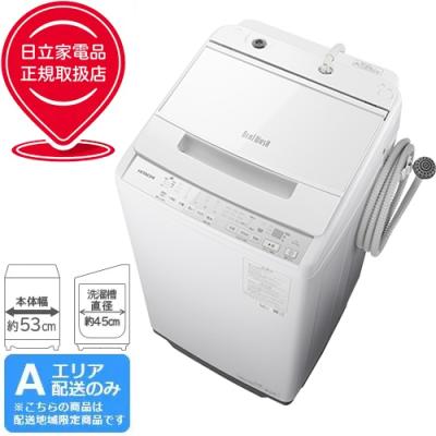 日立 洗濯機 ビートウォッシュ 7kgの商品一覧 通販 - Yahoo 日立 洗濯機 ビートウォッシュ 7kgの商品一覧 通販 - Yahoo