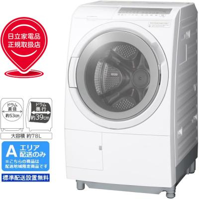 bd-sg110jl（洗濯機本体）｜洗濯機｜生活家電 | 家電 のおすすめ人気