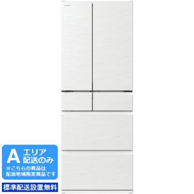 ⭐️HITACHI⭐️ 冷凍冷蔵庫 2022年 617L 自動製氷 大阪近郊配送無料 ⭐️HITACHI⭐️ 冷凍冷蔵庫 2022年 617L 自動製氷 大阪近郊配送無料