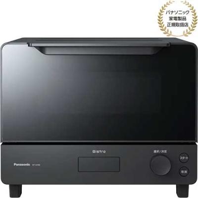 パナソニック オーブントースター NB dt52（トースター）｜キッチン