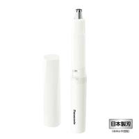 Panasonic パナソニック 【納期未定！】ER-GN22-W(白)　エチケットカッター 乾電池式(単4形アルカリ乾電池1本・別売) | murauchi.co.jp