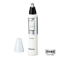 Panasonic パナソニック ER-GN32-W(白)　エチケットカッター 乾電池式(単3形アルカリ乾電池×1本・別売) | murauchi.co.jp