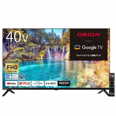 オリオン テレビ 40型(テレビ)の商品一覧|テレビ、映像機器 オリオン テレビ 40型(テレビ)の商品一覧|テレビ、映像機器