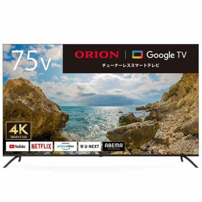 チューナーレステレビのランキングTOP100 - 人気売れ筋 チューナーレステレビのランキングTOP100 - 人気売れ筋