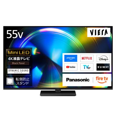 murauchi.co.jp - 50V型以上液晶TV｜Yahoo!ショッピング