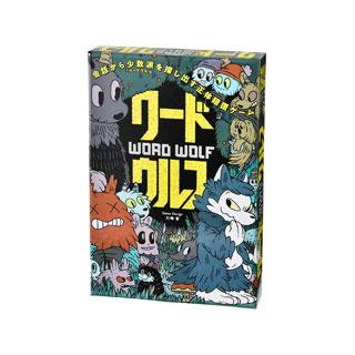 ワードウルフのおすすめ人気商品一覧 通販 - Yahoo!ショッピング