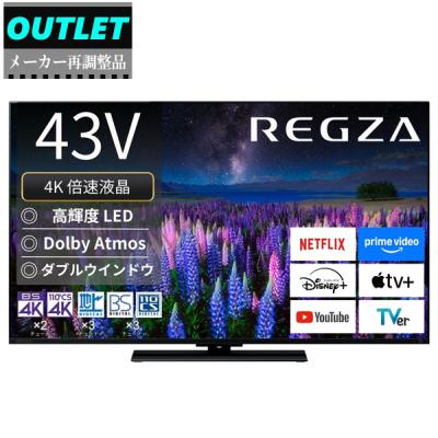 regza 55z570l（液晶テレビ、薄型テレビ）｜テレビ｜テレビ、映像機器