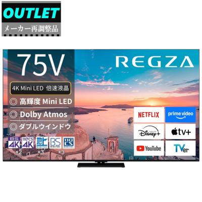 regza 55z570l（液晶テレビ、薄型テレビ）｜テレビ｜テレビ、映像機器