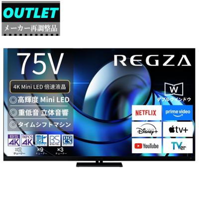 regza23s8（液晶テレビ、薄型テレビ）｜テレビ｜テレビ、映像機器