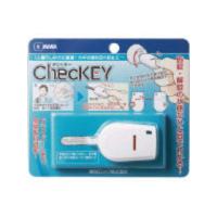 MIWA/美和ロック  カギの閉め忘れ防止グッズ CHECKEY | murauchi.co.jp