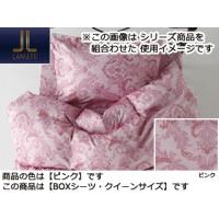 lancetti  フォルビート BOXシーツ 【クイーンサイズ/カラー：ピンク】 | murauchi.co.jp