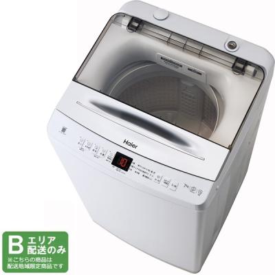 ハイアール 洗濯機 7kg（Haier）（洗濯機特徴：予約タイマー）の