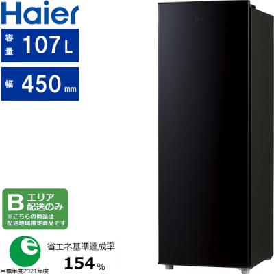 haier jf-ufs11aのおすすめ人気商品一覧 通販 - Yahoo!ショッピング