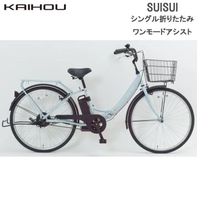自転車 通販（カイホウ）のおすすめ人気商品一覧 通販 - Yahoo
