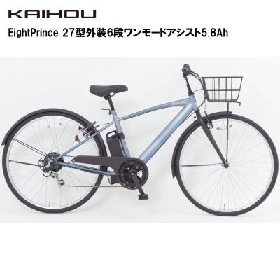 カイホウジャパン 電動自転車のおすすめ人気商品一覧 通販 - Yahoo
