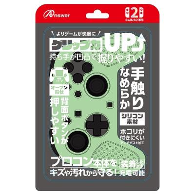 ニンテンドースイッチ プロコン（色：グリーン系）のおすすめ人気商品