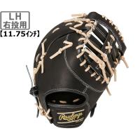 ローリングス Rawlings  硬式 HOH(R) BREAK THE MOLD [ファーストミット] LH(右投用) サイズ11.75 ブラック GH2FHBM53 | murauchi.co.jp