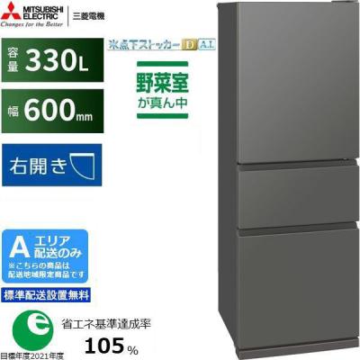 1776 ⭐️動作保証期間付き⭐️大型冷蔵庫　家族向け　保証付き　新生活応援送料設置無料 オリジナルセット 2026年新生活応援 家電セット 一人暮らし 単身赴任