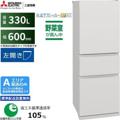 三菱冷蔵庫 mr cx33a（冷蔵庫、冷凍庫）｜キッチン家電 | 家電 の