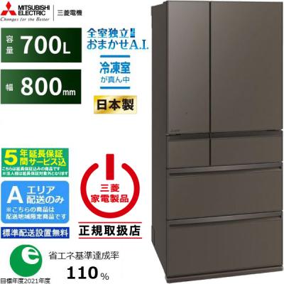700l冷蔵庫（冷蔵庫、冷凍庫）｜キッチン家電 | 家電 のおすすめ人気