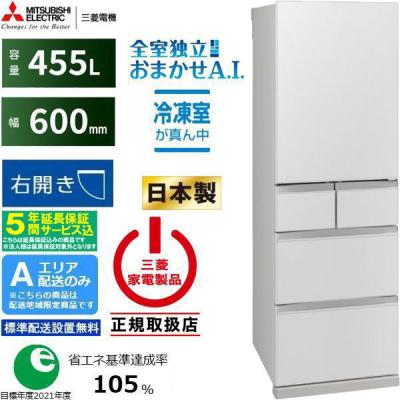 三菱 冷蔵庫、冷凍庫｜キッチン家電｜家電 おすすめ人気商品一覧 通販