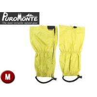 Puromonte/プロモンテ SP024-NL ゴアテックス グラデーションレッグスパッツ（ウィメンズ）[ニューリーフ]【M】 | murauchi.co.jp