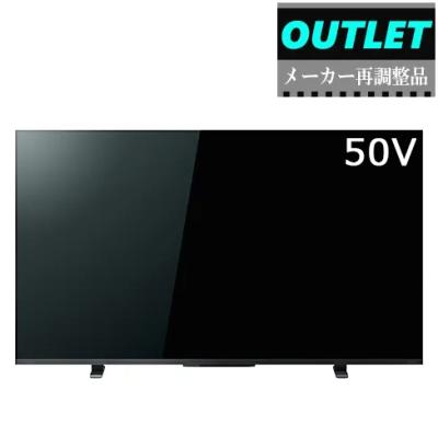 東芝 レグザ 50インチの商品一覧 通販 - Yahoo!ショッピング 東芝 レグザ 50インチの商品一覧 通販 - Yahoo!ショッピング