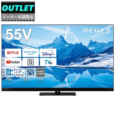 レグザ 55インチ（テレビ、オーディオ、カメラ）のおすすめ人気商品