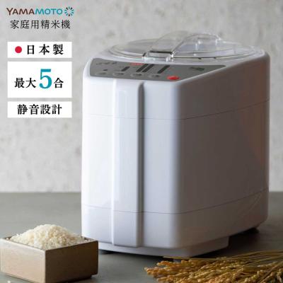 山本電気ye-rc41の商品一覧 通販 - Yahoo!ショッピング