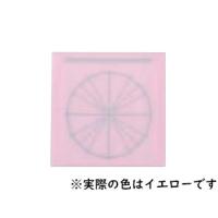 　 調理用目盛り入りまな板 正方形 M イエロー 300×300 | murauchi.co.jp