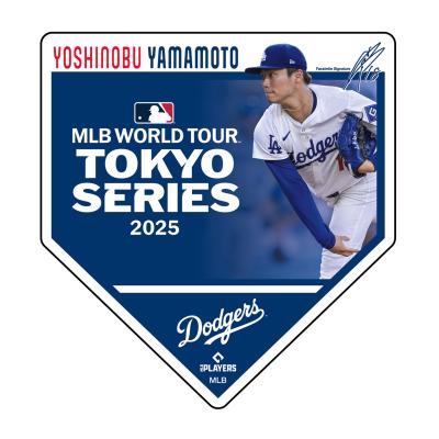 山本由伸（ゲーム、おもちゃ）の商品一覧 通販 - Yahoo!ショッピング