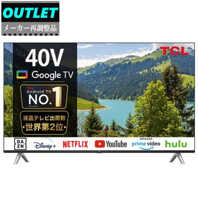 tcl テレビ 40型（テレビ）｜テレビ、映像機器 | テレビ、オーディオ