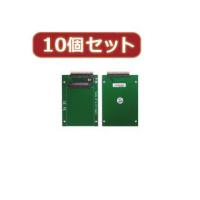 変換名人  変換名人 【10個セット】 1.8HDD→2.5HDD変換(固定) IDE-18A25AFX10 | murauchi.co.jp