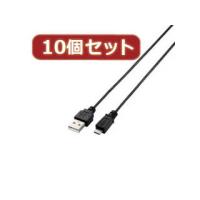 エレコム  【10個セット】 エレコム　極細Micro-USB(A-MicroB)ケーブル MPA-AMBXLP20BKX10 | murauchi.co.jp