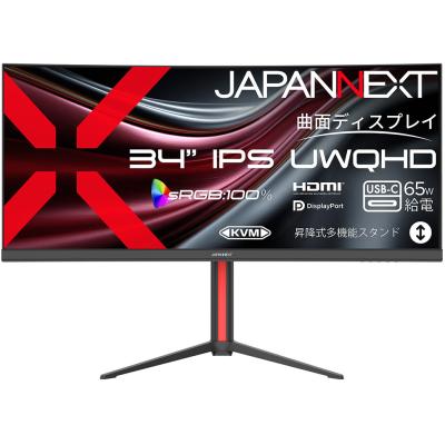 japannext ウルトラワイド（パソコン用ディスプレイ、モニター