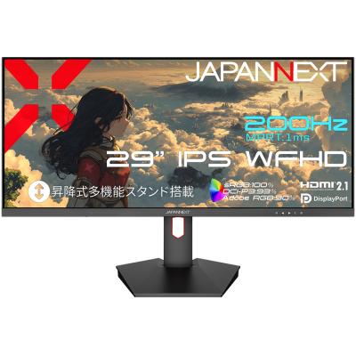 パソコン用ディスプレイ、モニター（解像度：UltraWide FHD（2560x1080