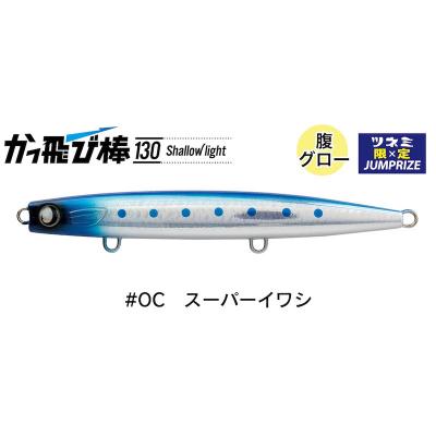 かっ飛び棒のおすすめ人気商品一覧 通販 - Yahoo!ショッピング
