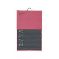 KOKUYO/コクヨ  ワー22NR 電話帳576名収容印刷PP貼り 赤 | murauchi.co.jp