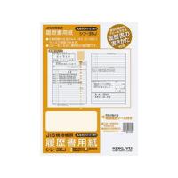 KOKUYO/コクヨ  履歴書用紙A4JIS様式準拠4枚大型封筒2枚シール シン-35J | murauchi.co.jp