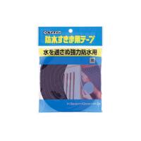 CEMEDINE/セメダイン  防水すきま用テープ 8X12X2黒 TP-252 | murauchi.co.jp