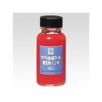 SAKURA/サクラクレパス  白板マーカー補充インキ 25ml 赤 HWBK#19 補充用インキ（アルコールインキ） | murauchi.co.jp