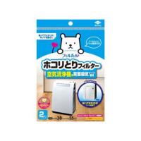 TOYO 東洋アルミエコープロダクツ ホコリとりフィルター 空気清浄機用(背面吸気タイプ) 2枚入 | murauchi.co.jp