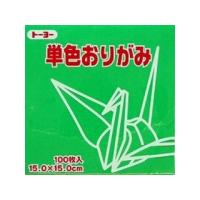 トーヨー  単色折紙15.0CM 116 064116 ミドリ | murauchi.co.jp