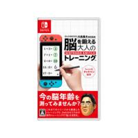 任天堂 東北大学加齢医学研究所 川島隆太教授監修 脳を鍛える大人のNintendo Switchトレーニング | murauchi.co.jp