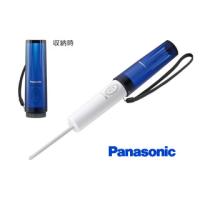 Panasonic パナソニック  DL-P300-A　携帯用おしり洗浄器　ハンディ・トワレ (ブルー) | murauchi.co.jp