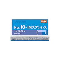 MAX/マックス ホッチキス針 No.10−1Mステン MS91194 10号針 | murauchi.co.jp